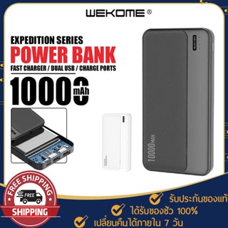 พาวเวอร์แบงค์ WK รุ่น WP-305 ความจุ 10000mAh รอบรับ ชาร์จเร็ว Fast Charge สูงสุด 5V=2.4A Max