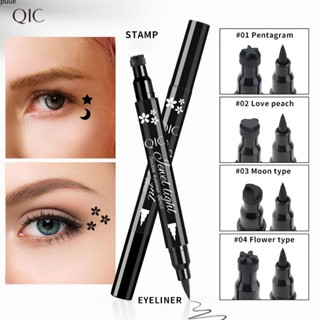 QIC อายไลเนอร์ อายไลเนอร์แสตมป์ 2 in 1 กันน้ำ หัวใหญ่ อายไลเนอร์ชนิดน้ำ สีดำ อายไลเนอร์ หัว ปั้ม Eyeliner Stamp 4 สไตล์ Puueqg