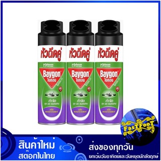 สเปรย์กำจัดยุง มด แมลงสาบ กลิ่นลาเวนเดอร์ 300 มล. (แพ็ค3กระป๋อง) ไบกอน Baigon Eliminate Mosquitoes, Ants, Cockroaches, L