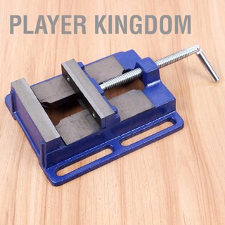 Player kingdom สว่านแท่นจับเหล็กแบบเปิดกว้าง บริษัท เครื่องหนีบ Bench Clamp เครื่องมือ สำหรับงานไม้