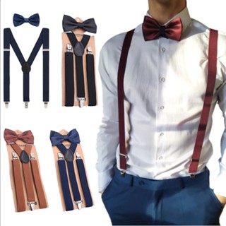 😎COD😎สายเอี๊ยม ผ้าผูกคอหูกระต่าย ผู้ใหญ่ สามารถปรับได้ แฟชั่…