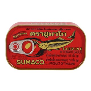 ซูมาโก SARDINE ปลาซาร์ดีนในซอสมะเขือเทศ 125กรัมSUMACOIN TOMATO SAUCE125G.