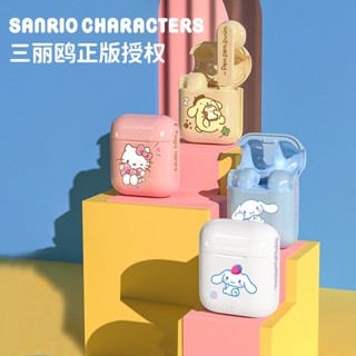 Kawaii Sanrios หูฟังบลูทูธไร้สาย ลายการ์ตูนอนิเมะ Cinnamoroll My Melody KT สําหรับ Apple Huawei