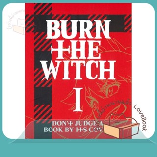 หนังสือ BURN THE WITCH 1 ผู้เขียน TITE KUBO หนังสือ : การ์ตูน MG  มังงะ  สนพ.NED