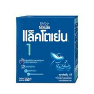 Lactogen 1 แลคโตเย่น 1 ขนาด 550 กรัม พร้อมส่ง