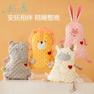 Nooer Doudou ตุ๊กตาสิงโต ผ้าขนหนู ผ้ากํามะหยี่ขนนิ่ม ของเล่นสําหรับเด็ก 5QVA