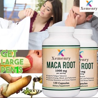 Maca Root Capsules (ผง Maca สีดำ แดง เหลือง - 1,000 มก. ต่อหนึ่งหน่วยบริโภค) 300 แคปซูล ทุกเพศ อาหารมังสวิรัติที่ปลูกในเ