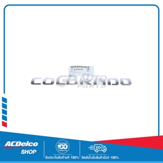 CHEVROLET 94709345 ตัวหนังสือ COLORADO ปี 2012-2020  ของแท้ เบิกศูนย์