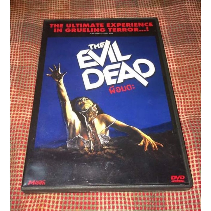 ผีอมตะ Evil dead dvd แท้มาสเตอร์