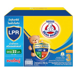 ตราหมี นมผง โพรเท็กซ์ซัน 3 น้ำผึ้ง 3000กBEAR BRAND ADVPROTEXT 3 HONEY 3000G.