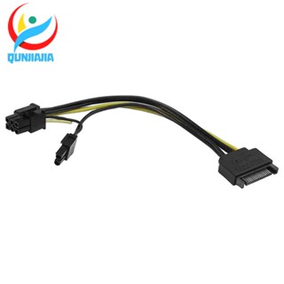 สายเคเบิ้ลพาวเวอร์ 15 Pin SATA Male to 8 Pin (6+2) PCI-e 8 นิ้ว สําหรับการ์ดจอ