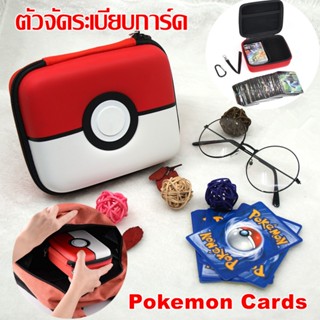 กล่องการ์ดโปเกม่อน Pokemon Trading Game Card การ์ดส่องแสง กล่องเกม ออแกไนเซอร์ สําหรับเด็ก กล่องเกม