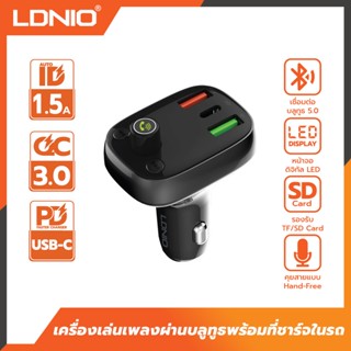 LDNIO ที่ชาร์จรถ36W PD ชาร์จเร็ว บลูทูธไร้สาย FM Car Charger มีไมค์คุยสายได้ เครื่องเล่นเพลง PD/QC4.0+/AUTO ID รุ่นC704Q