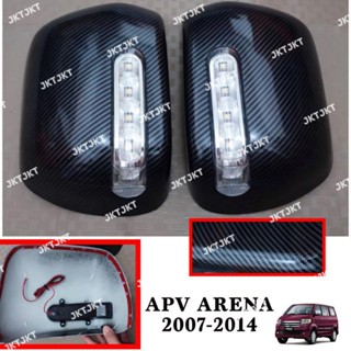 ฝาครอบกระจกคาร์บอน สําหรับ Suzuki Apv Arena 2007 2010 2012 2014