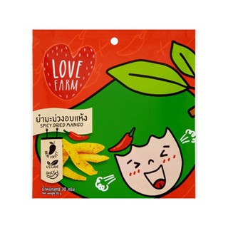 เลิฟฟาร์มยำมะม่วงอบแห้ง LOVE 30 กรัมFARM SPICY DRIEDMANGO30G.