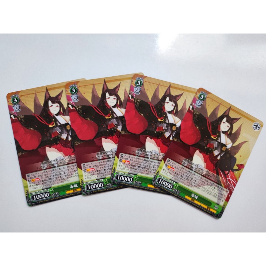 [GS FUNNY SHOP] การ์ด Weiss Schwarz ของแท้ 1 ใบ Azur Lane - Akagi - S102-T55TD