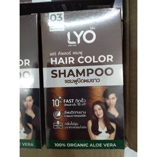 LYO Hair Color Shampoo ไลโอแฮร์ คัลเลอร์แชมพูปิดผมขาว แบบซ่อง (1 กล่อง มี 6 ซอง)