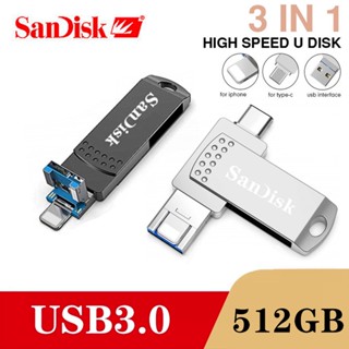 Sandisk 3 In 1 แฟลชไดรฟ์ภายนอก Type-c OTG USB 512GB กันน้ํา สําหรับโทรศัพท์ PC