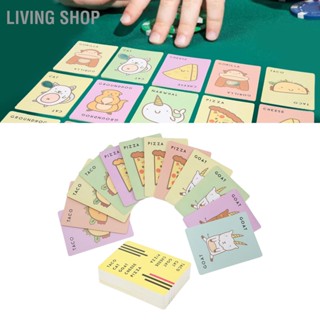  Living Shop การ์ดเกมบนโต๊ะแบบโต้ตอบที่ชัดเจนพิมพ์กระดาษเคลือบสีสันลวดลายสวยงาม การ์ดเกมปาร์ตี้เพื่อการศึกษา