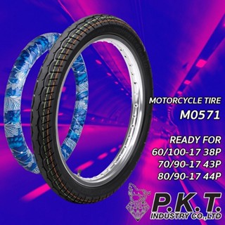 ยางนอก PKT ขอบ 17 MO571 Wave 110i