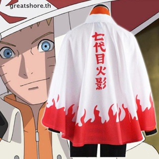 Greatshore เสื้อคลุมคอสเพลย์ นารูโตะ Hokage Namikaze Minato