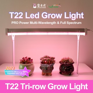 โคมไฟ LED T22 Pro สําหรับปลูกต้นไม้ ดอกไม้ เรือนกระจก