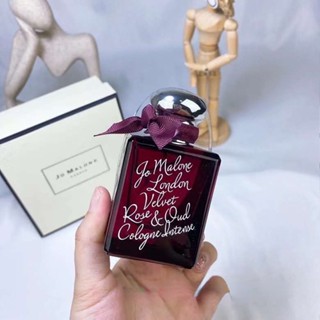 Jo Malone Velvet Rose น้ําหอมไม้มะเกลือ ขนาด 50 มล.