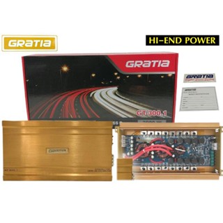 ขายเพาเวอร์แอมป์ POWER AMP GRATIA GT-300.1​Class D 3000w