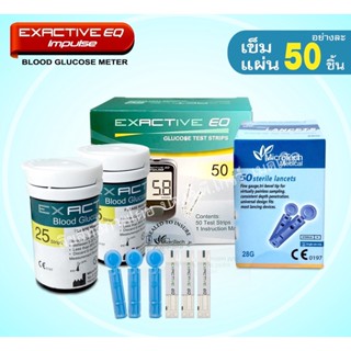 ชุดวัดน้ำตาล (แผ่นเข็ม)  Exactive EQ Impulse(อุปกรณ์ดำ)