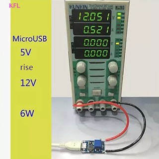 (KFL) โมดูลบูสท์สเต็ปอัพ DC-DC 2A ปรับได้ พร้อม MICRO USB 2V-24V เป็น 5V 9V 12V 28V