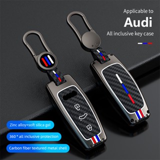 เคสรีโมตกุญแจรถยนต์ โลหะผสมสังกะสี สําหรับ Audi A6 A7 A8 E-tron Q5 Q7 Q8 C8 D5