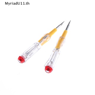 Myriadu 2 ชิ้น AC / DC 100-500V ไฟ LED ไขควง ทดสอบไฟฟ้า ปากกาหัวคู่
0
0
0
0
0 .
