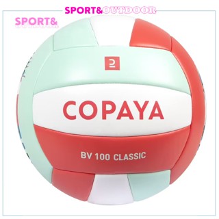 COPAYA ลูกวอลเลย์บอลชายหาดแบบเย็บขนาด 5 รุ่น 100 Classic (สีชมพูลายดวงอาทิตย์)