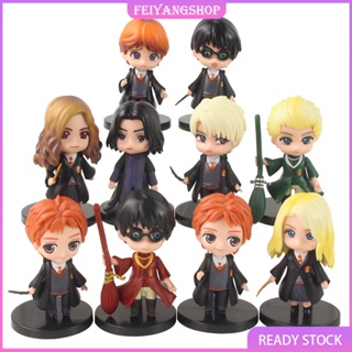 โมเดลฟิกเกอร์ PVC รูปแฮร์รี่พอตเตอร์ James Hermione Jane Granger Ronald Billies Weasley ของเล่นสําหรับเด็ก 5 10 ชิ้น