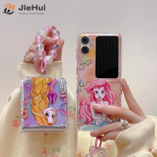 Jiehui เคสโทรศัพท์มือถือแฟชั่น แบบฝาพับ ลายนางเงือก Rapunzel สามชิ้น สําหรับ OPPO Find N2