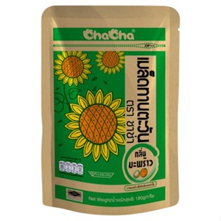 ชาช่าเมล็ดทานตะวันกลิ่นมะพร้าว CHACHA 180 กรัมSUNFLOWER SEEDS COCONUT180G.