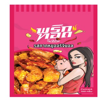 100กรัมMAE ORIGINAL100G แม่อิพิมพริกทอดกากหมูรสออริจินอล E PIM CRISPY PORK-CHILI