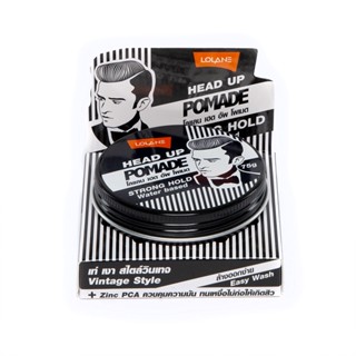 โลแลน 75 เฮด อัพโพเมด ก.LOLANE HEADUP POMADEHAIR STYLING75G.