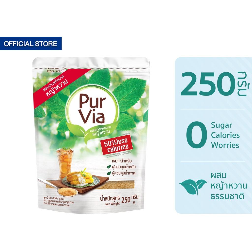 Equal Pur Via Sugar Blend เพอร์เวีย น้ำตาลผสมหญ้าหวาน ขนาด 250 กรัม -50% แคลอรี