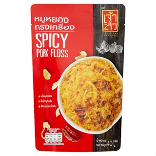 40กรัมCHAO 40G เจ้าสัวหมูหยองทรงเครื่อง SUA SPICY PORK FLOSS