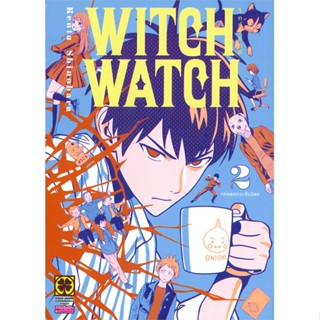 [สินค้าพร้อมส่ง] มือหนึ่ง หนังสือ WITCH WATCH เล่ม 2 ถอดคอกกระชับมิตร