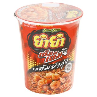 S_ยำยำคัพเต็มๆรสต้มยำกุ้ง CUP 60 กรัมYUMYUMTEM TEM TOMYUMKUNG60G.