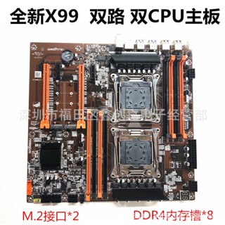 เมนบอร์ด X99 Dual Channel 2011 Pin CPU RECC DDR4 หน่วยความจํา DNF เกมสตูดิโอ หลายเปิด