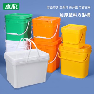 [Zhuhai Market ขายดี] ถังพลาสติก ทรงสี่เหลี่ยม พร้อมฝาปิด 5 20 ลิตร