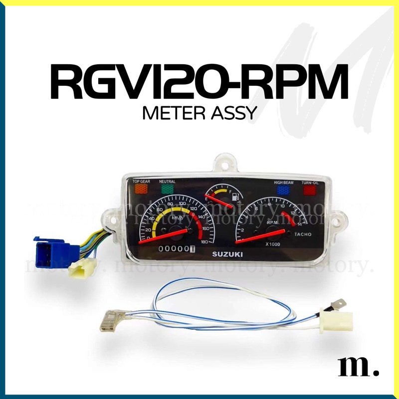 Suzuki RGV120 - RPM มิเตอร์ ASSY RGV 120 SPEEDOMETER ASSY