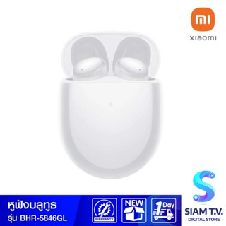 Xiaomi Redmi Buds 4 หูฟังไร้สาย รุ่น BHR-5846GL โดย สยามทีวี by Siam T.V.