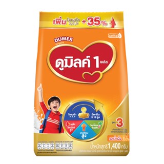 ดูเม็กซ์ ดูมิลค์ 1พลัส น้ำผึ้ง 1400 กรัมDUMEX DUMILK 1PLUS HONEY 1400G.