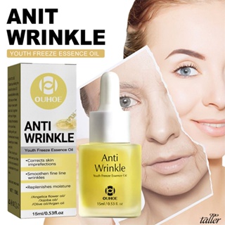 ✧ Ready Stcok Ouhoe Jojoba Oil Deep Wrinkle Removing Facial Essence Olive Oil Lifting Tightening Anti-Aging Moisturizing Whitening Repair บำรุงผิวหน้าสูง15Ml