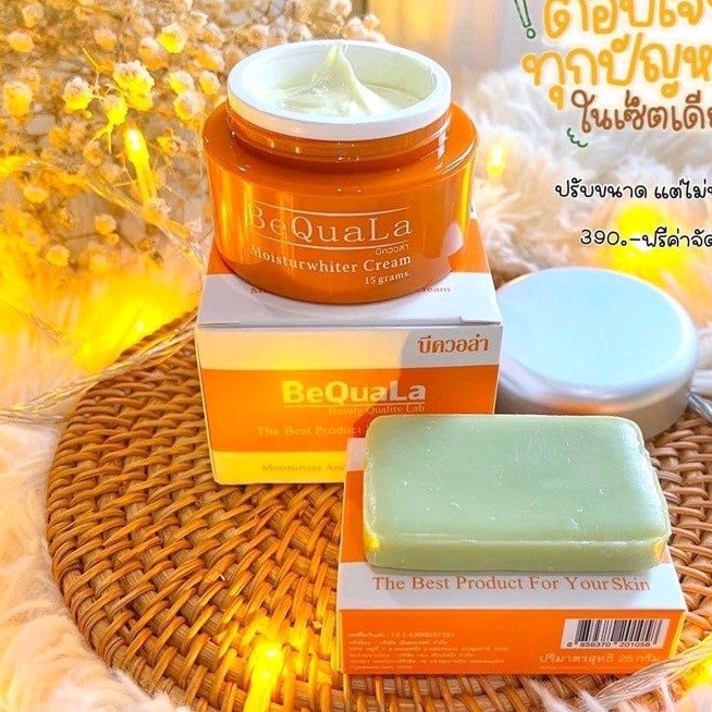 BeQuaLa เล็กถึงเวลาอำลาปัญหาผิวหน้า เป็นสิว ฝ้า หน้าหมองคล้ำ รอยเหี่ยวย่น ตีนกา หน้าคล้ำแดด BeQuaLa 