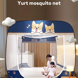 Yonuo Yurt มุ้งกันยุงติดตั้งฟรีมุ้งพับในครัวเรือน